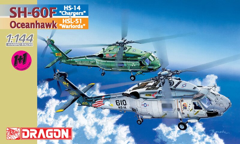 модель Вертолет SH-60F+SH-60I 